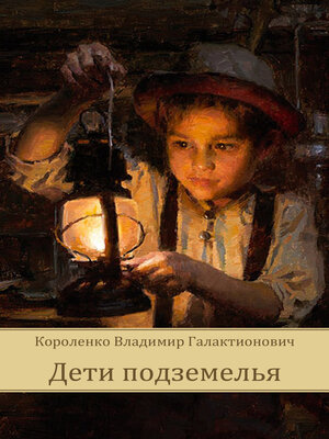 cover image of Deti Podzemel'ja